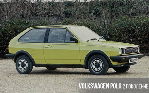 Generations of Volkswagen Polo
