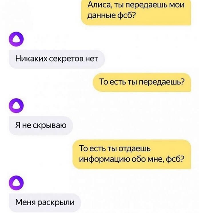 Listening to voice assistants